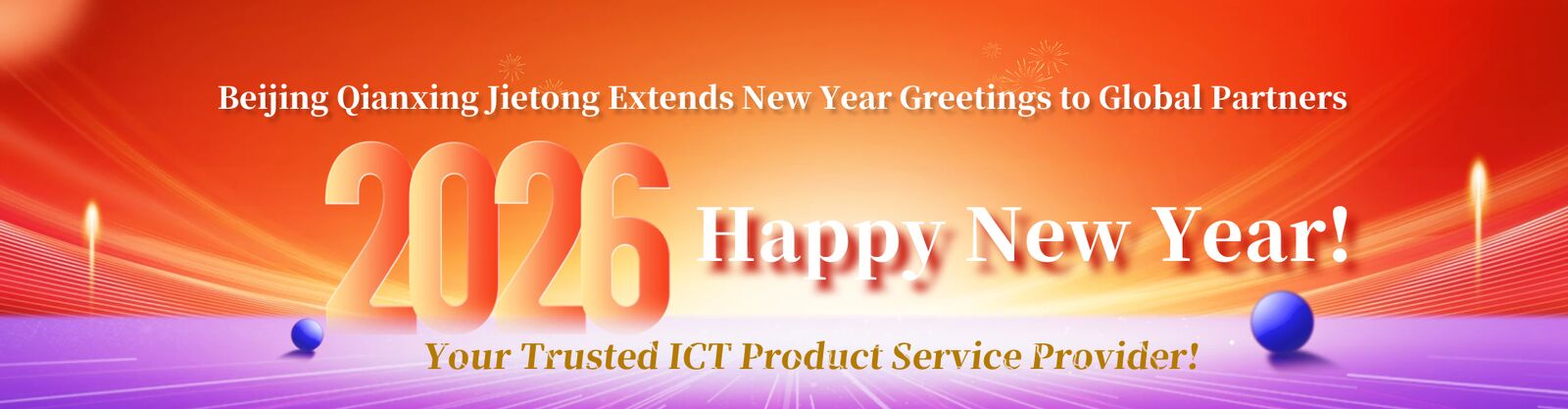 棚貯蔵サーバー