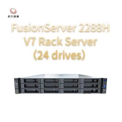 FusionServer 2288H V7 ラックサーバー ((24ドライブ) 堅牢なパフォーマンス,8コアインテルプロセッサ,データストレージサーバー