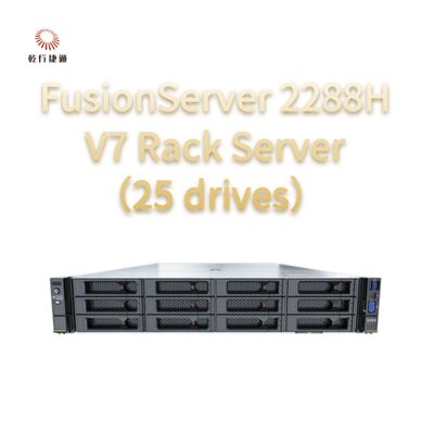 FusionServer 2288H V7 ラックサーバー（25ドライブ）堅牢なパフォーマンス、高い信頼性とセキュリティ、効率的な省エネルギー、インテリジェントな運用・保守