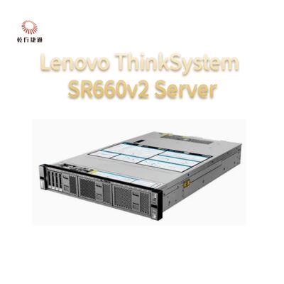 Lenovo ThinkServer SR660V2 高性能、拡張性の高い 2U デュアルソケット サーバー