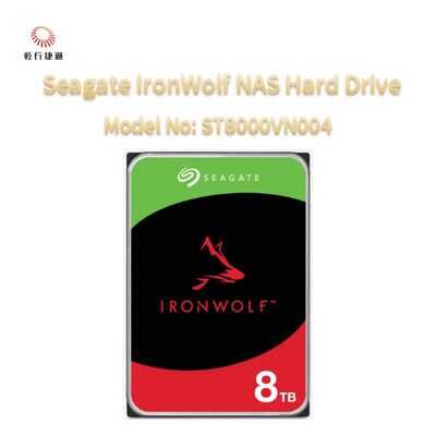 Seagate IronWolf® ネットワーク接続ストレージ (NAS) ハードドライブ モデル番号: ST8000VN004