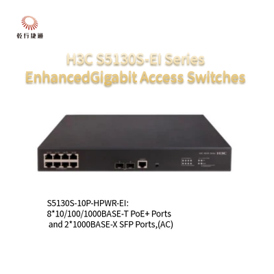 H3C S5130S-EI シリーズ S5130S-10P-HPWR-EI-H1 拡張ギガビット アクセス スイッチ