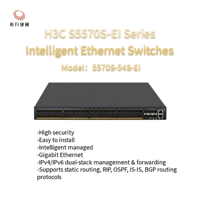 H3C S5570S-EIシリーズ イーサネットスイッチ 5570S-54S-EI ASIC技術