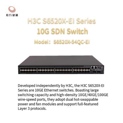 H3C S6520X-EI シリーズ 10G SDN スイッチ S6520X-54QC-EI