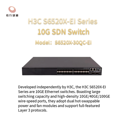 H3C S6520X-EIシリーズ S6520X-30QC-EI 10G SDN スイッチ
