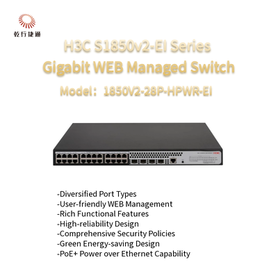 H3C S1850V2-EIシリーズ 1850V2-28P-HPWR-EI ギガビットウェブ管理スイッチ