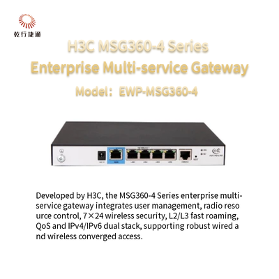 H3C MSG360-4シリーズ EWP-MSG360-4 エンタープライズ マルチサービスゲートウェイ