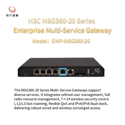 H3C MSG360-20 シリーズ EWP-MSG360-20 エンタープライズ マルチサービス ゲートウェイ