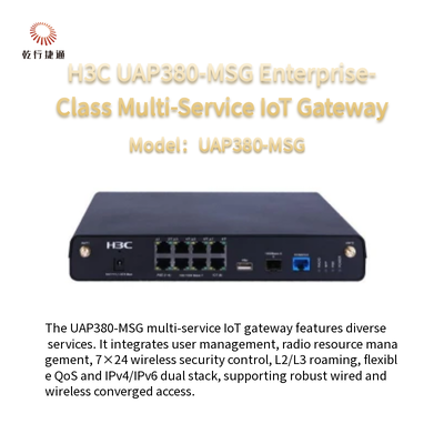 H3C UAP380-MSG エンタープライズクラスのマルチサービスIoTゲートウェイ
