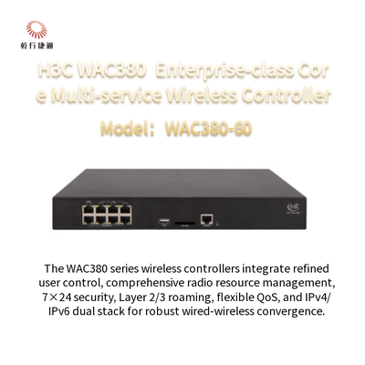 H3C WAC380 WAC380-60 新世代エンタープライズクラス コア マルチサービス ワイヤレス コントローラー