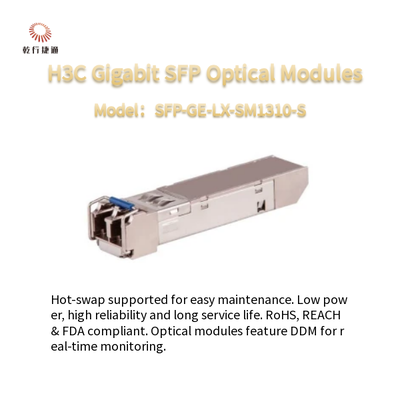 H3C ギガビット SFP オプティカルモジュール 低電力消費とホットスワップ可能 SFP-GE-LX-SM1310-S
