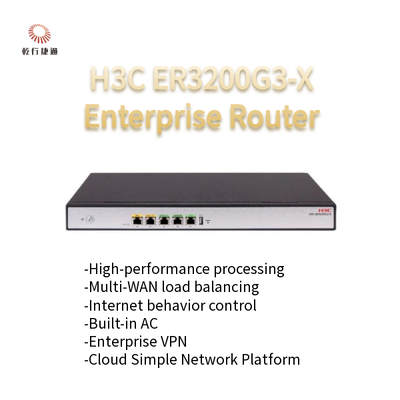 H3C ER3200G3-X 新世代の高性能エンタープライズルーター