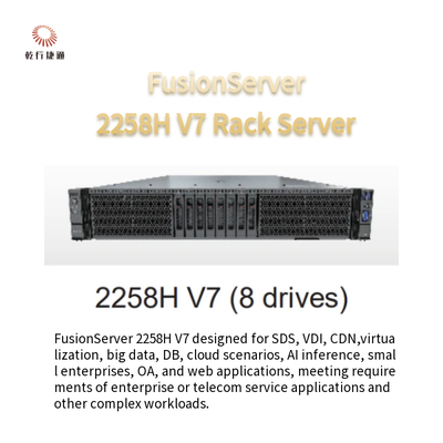 ラック サーバー FusionServer 2258H V7 2258H V7 (8 ドライブ) 2258H V7 (12 ドライブ)