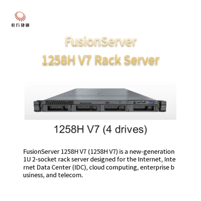 FusionServer 1258H V7 ラックサーバー 1258H V7 (4ドライブ) 1258H V7 (10ドライブ)