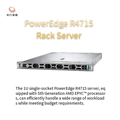 PowerEdge R4715 1U シングルソケットサーバー 5代目の AMD EPYC プロセッサが搭載