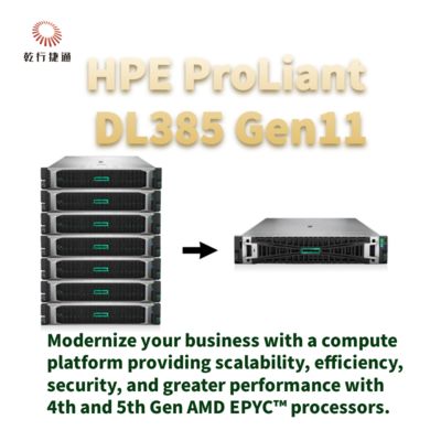 HPE ProLiant DL385 Gen11 デジタルトランスフォーメーションのための安全で強力なラックストレージサーバー