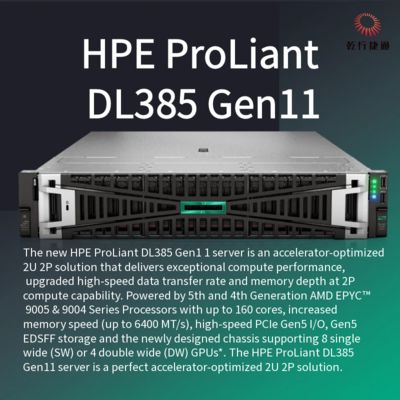 HPE ProLiant DL385 Gen11 ストレージサーバー、フラッシュストレージシステム、Xeon CPUサーバー