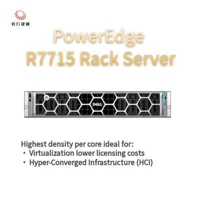 PowerEdge R7715 ラックサーバー 強化されたパフォーマンスと価値