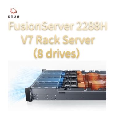FusionServer 2288H V7 ラックサーバー（8ベイ）堅牢なパフォーマンス、高い信頼性とセキュリティ、効率的な省エネルギー、インテリジェントな運用・保守