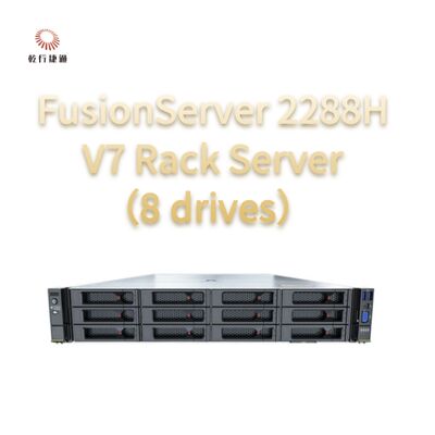 FusionServer 2288H V7 ラックサーバー（8ベイ）堅牢なパフォーマンス、高い信頼性とセキュリティ、効率的な省エネルギー、インテリジェントな運用・保守