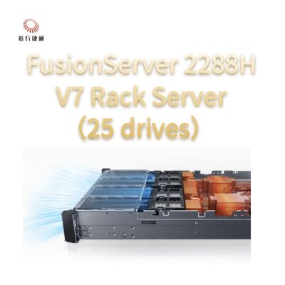 FusionServer 2288H V7 ラックサーバー（25ドライブ）堅牢なパフォーマンス、高い信頼性とセキュリティ、効率的な省エネルギー、インテリジェントな運用・保守