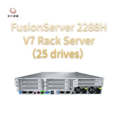FusionServer 2288H V7 ラックサーバー（25ドライブ）堅牢なパフォーマンス、高い信頼性とセキュリティ、効率的な省エネルギー、インテリジェントな運用・保守