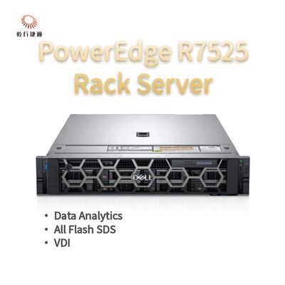 Dell PowerEdge R7525 2U ラックサーバーは、強力なパフォーマンスと柔軟な構成を提供します
