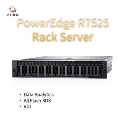 Dell PowerEdge R7525 2U ラックサーバーは、強力なパフォーマンスと柔軟な構成を提供します