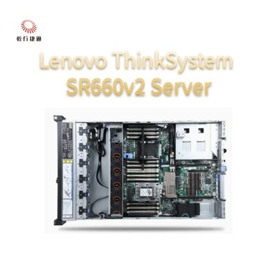 Lenovo ThinkServer SR660V2 高性能、拡張性の高い 2U デュアルソケット サーバー
