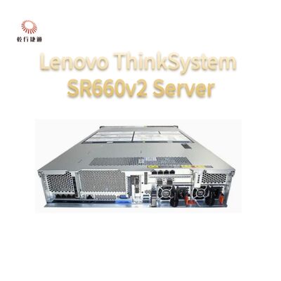 Lenovo ThinkServer SR660V2 高性能、拡張性の高い 2U デュアルソケット サーバー