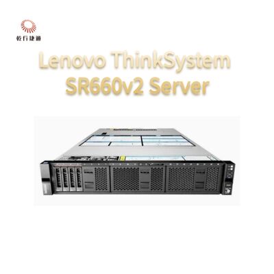 Lenovo ThinkServer SR660V2 高性能、拡張性の高い 2U デュアルソケット サーバー