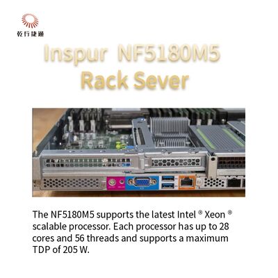 Inspur NF5180M5 1U棚貯蔵サーバー継ぎ目が無い計算密度
