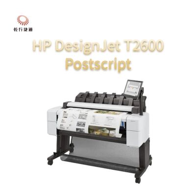 HP DesignJet T2600 追記