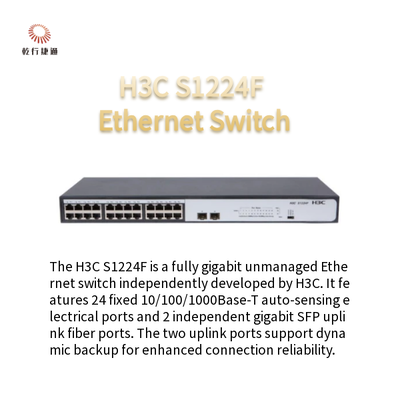 H3C S1224F フルギガビット管理されていないイーサネットスイッチ 24 固定自動交渉イーサネットポート
