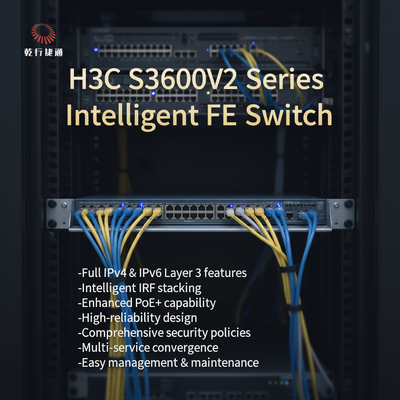 H3C S3600V2シリーズ インテリジェント IRF ファストイーサネット スイッチ S3600V2-52TP-SI