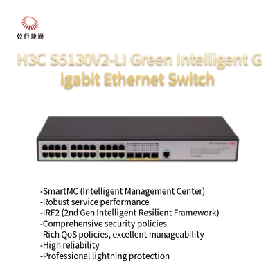 H3C S5130V2-LI S5130V2-28P-LI グリーン インテリジェント ギガビット イーサネット スイッチ
