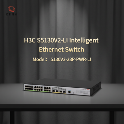 S5130V2-28P-PWR-LI H3C S5130V2-LI グリーン インテリジェント ギガビット イーサネット スイッチ