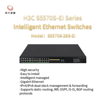 H3C S5570S-EI シリーズ S5570S-28S-EI 高性能インテリジェント イーサネット スイッチ