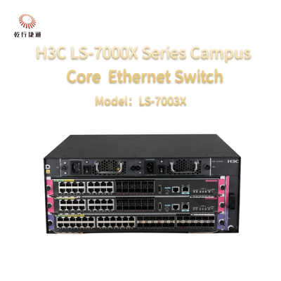 H3C LS-7000X シリーズ LS-7003X 新世代のキャンパスコアイーサネットスイッチ