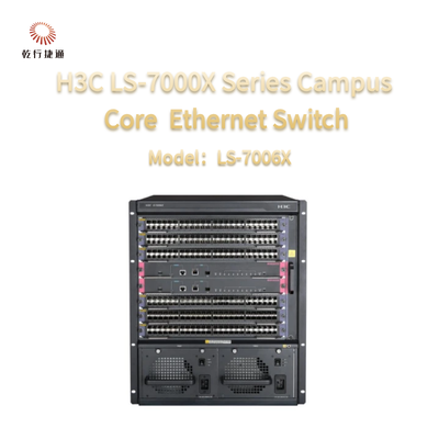 H3C LS-7000Xシリーズ LS-7006X 新世代のキャンパスコアスイッチ