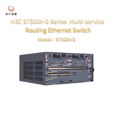 H3C S7500Xシリーズ S7503X-G スイッチの仕様