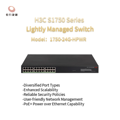 H3C S1750シリーズ S1750-24G-HPWR軽量制御スイッチ