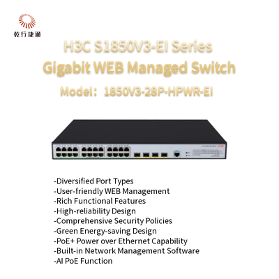 H3C S1850V3-EI シリーズ 1850V3-28P-HPWR-EI ギガビット WEB 管理スイッチ