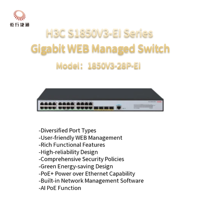 H3C S1850V3-EI シリーズ 1850V3-28P-EI ギガビット WEB マネージド スイッチ