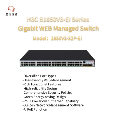 H3C S1850V3-EI シリーズ 1850V3-52P-EI ギガビット WEB マネージド スイッチ
