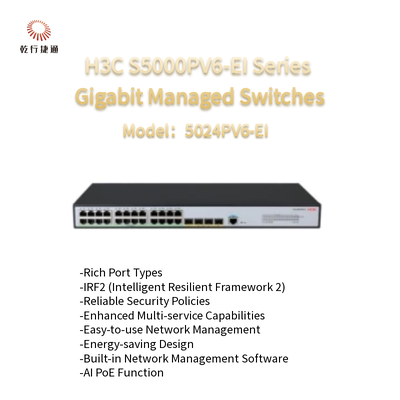 H3C S5000PV6-EIシリーズ S5024PV6-EI ギガビット管理スイッチ