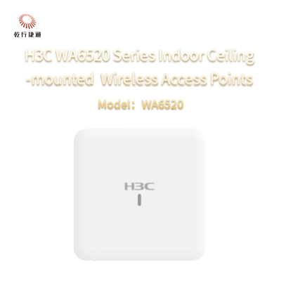 H3C WA6520 シリーズ 室内用 天井式 Wi-Fi 6 (802.11ax) ワイヤレス アクセス ポイント