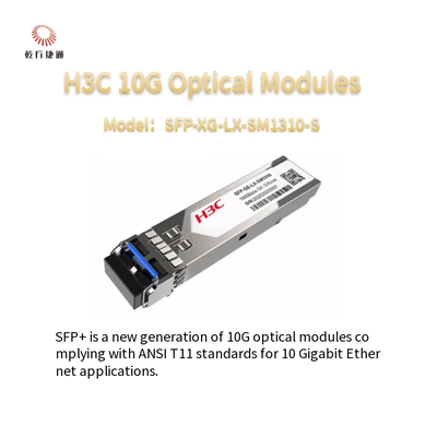 H3CSFP-XG-LX-SM1310-S 10G SFP+ 多モード光学モジュール