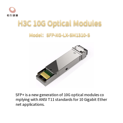 H3CSFP-XG-LX-SM1310-S 10G SFP+ 多モード光学モジュール