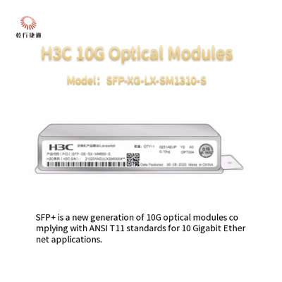 H3CSFP-XG-LX-SM1310-S 10G SFP+ 多モード光学モジュール
